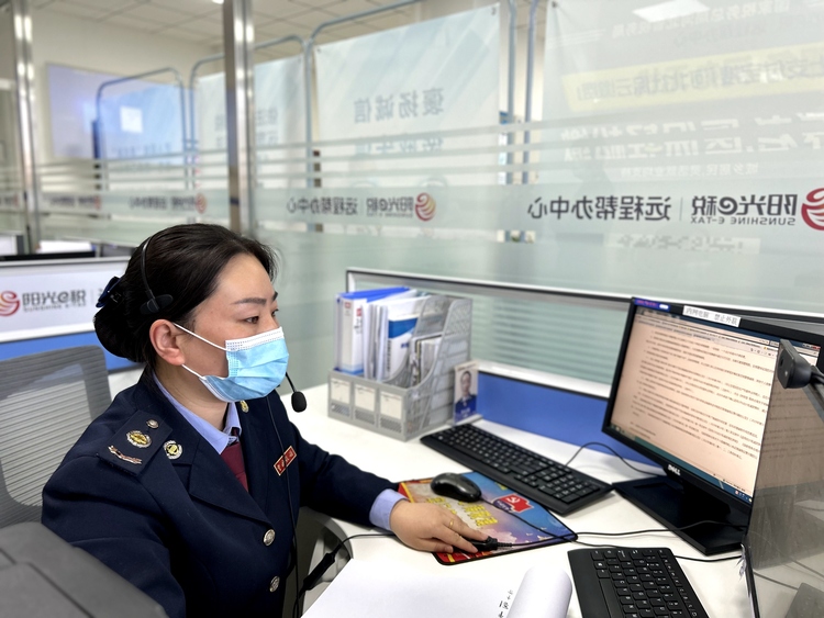 河北唐县:便民办税出实招 服务质效再提升_fororder_唐县税务局工作人员通过远程帮办帮助纳税人办理业务 左帅摄