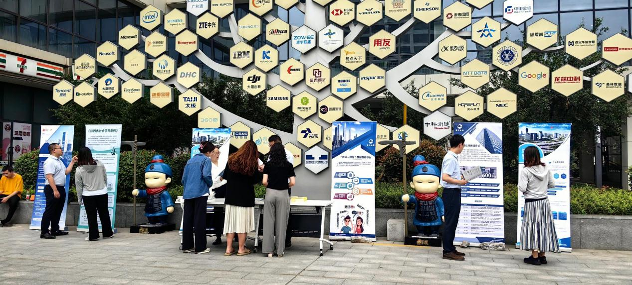 盘点2023“信用高新”建设十大亮点_fororder_图片4