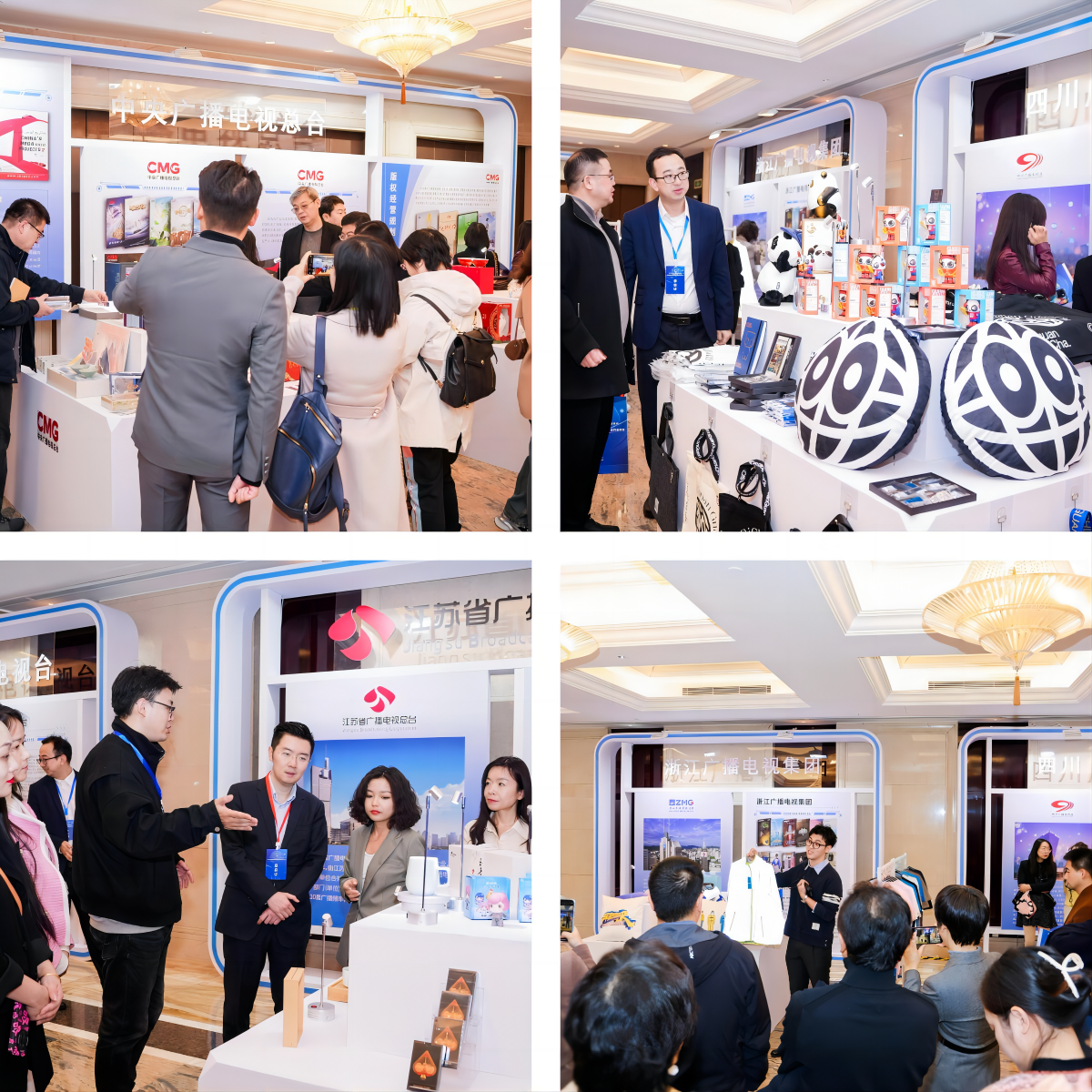 中广联合会广播电视版权委员会2023年年会暨广播电视版权保护及发展生态行业论坛在杭州举行 中广联合会广播电视版权委员会2023年年会暨广播电视版权保护及发展生态行业论坛在杭州举行_fororder_图片9