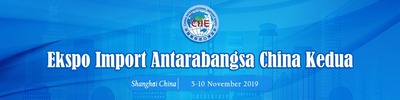 Ekspo Import Antarabangsa Kedua_fororder_banner980