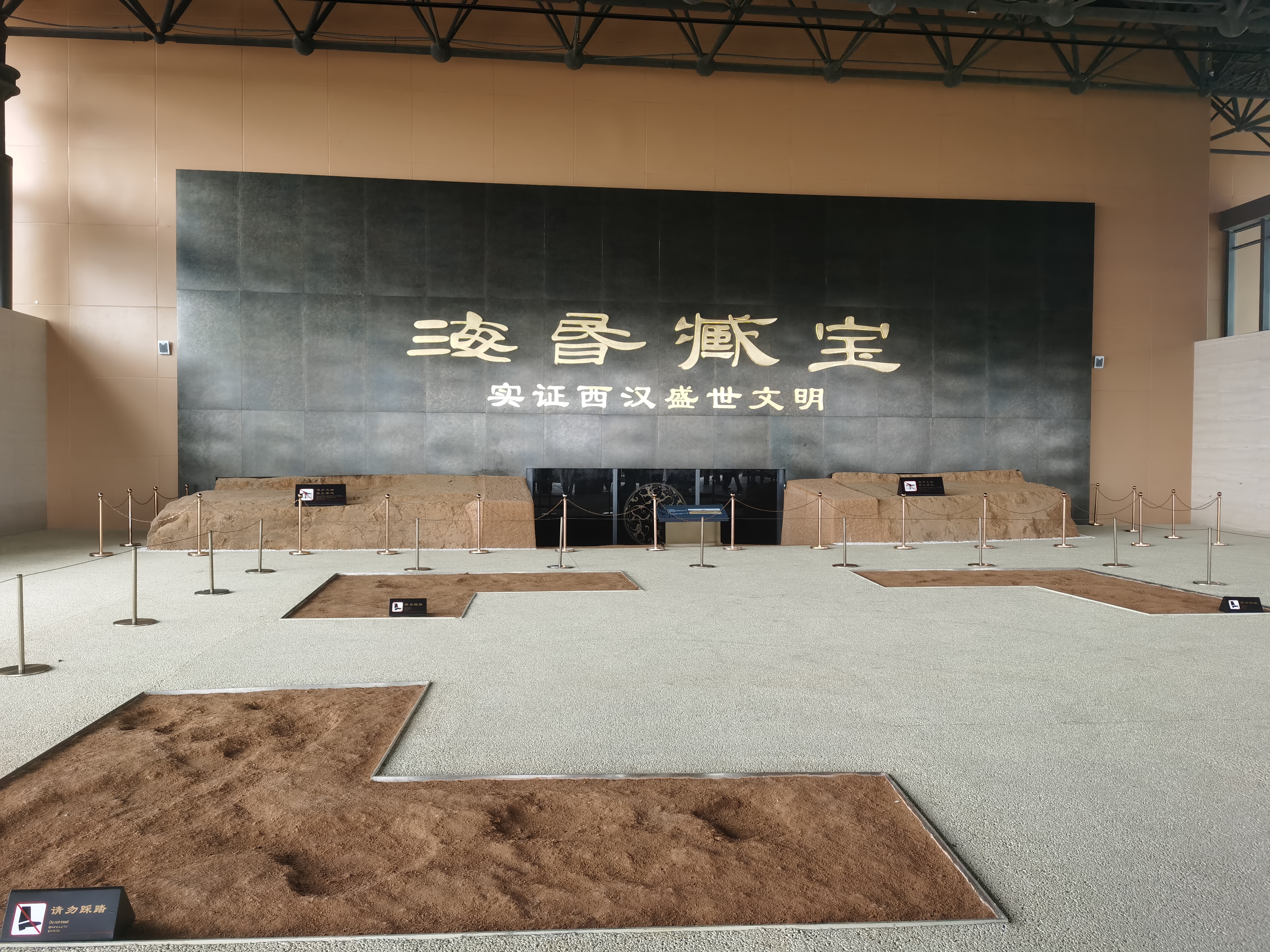 汉代海昏侯国遗址国家考古遗址公园“墎墩苑-海昏藏宝”全面开放