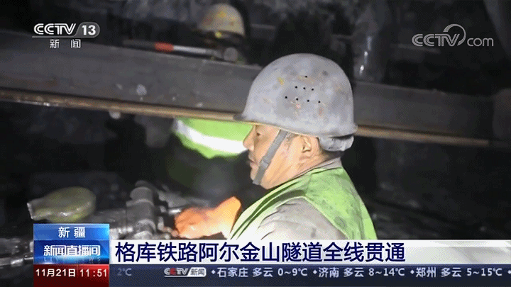 大国工程在新疆丨格库铁路——连接塔克拉玛干与青藏高原的天梯