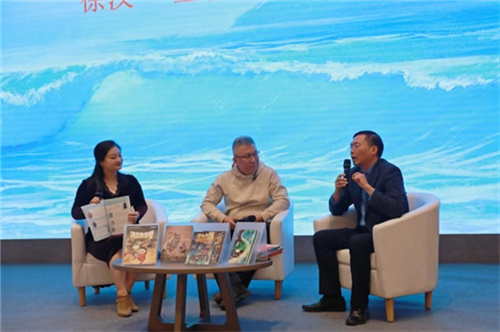 无限春风来海上——三环出版社新春发布会在京举行