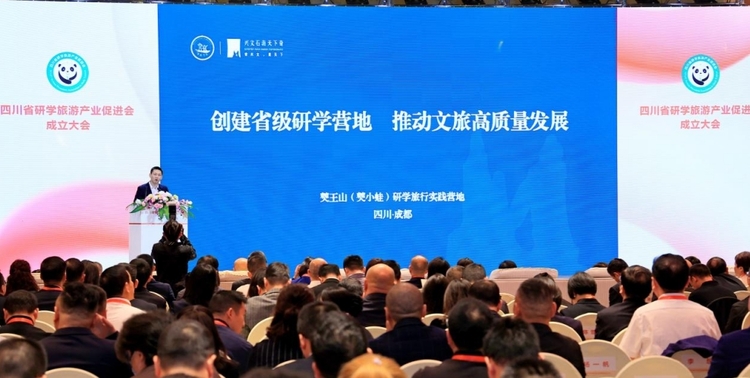 (转载)宜宾:僰王山创建省级研学营地、推动景区转型发展_fororder_1702535721559