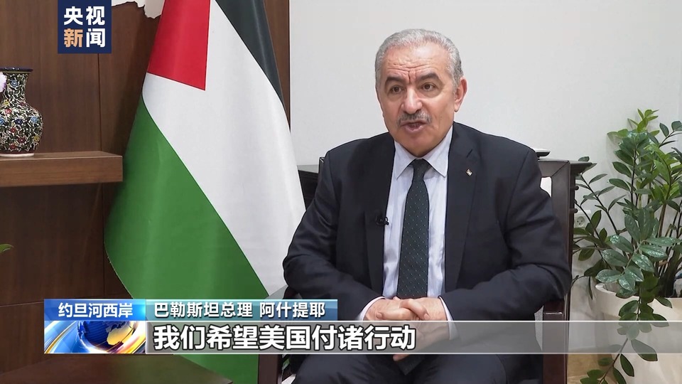 战后加沙如何治理 各方分歧明显