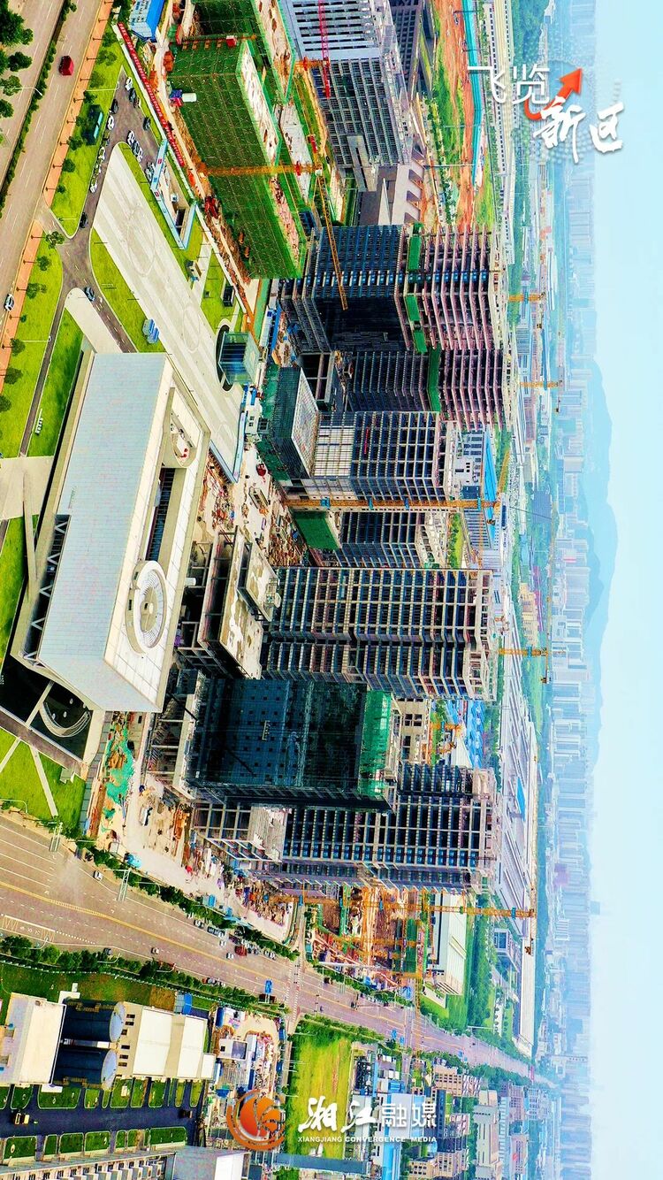 飞览新区:空中俯瞰湘江新区2023年发展脉络