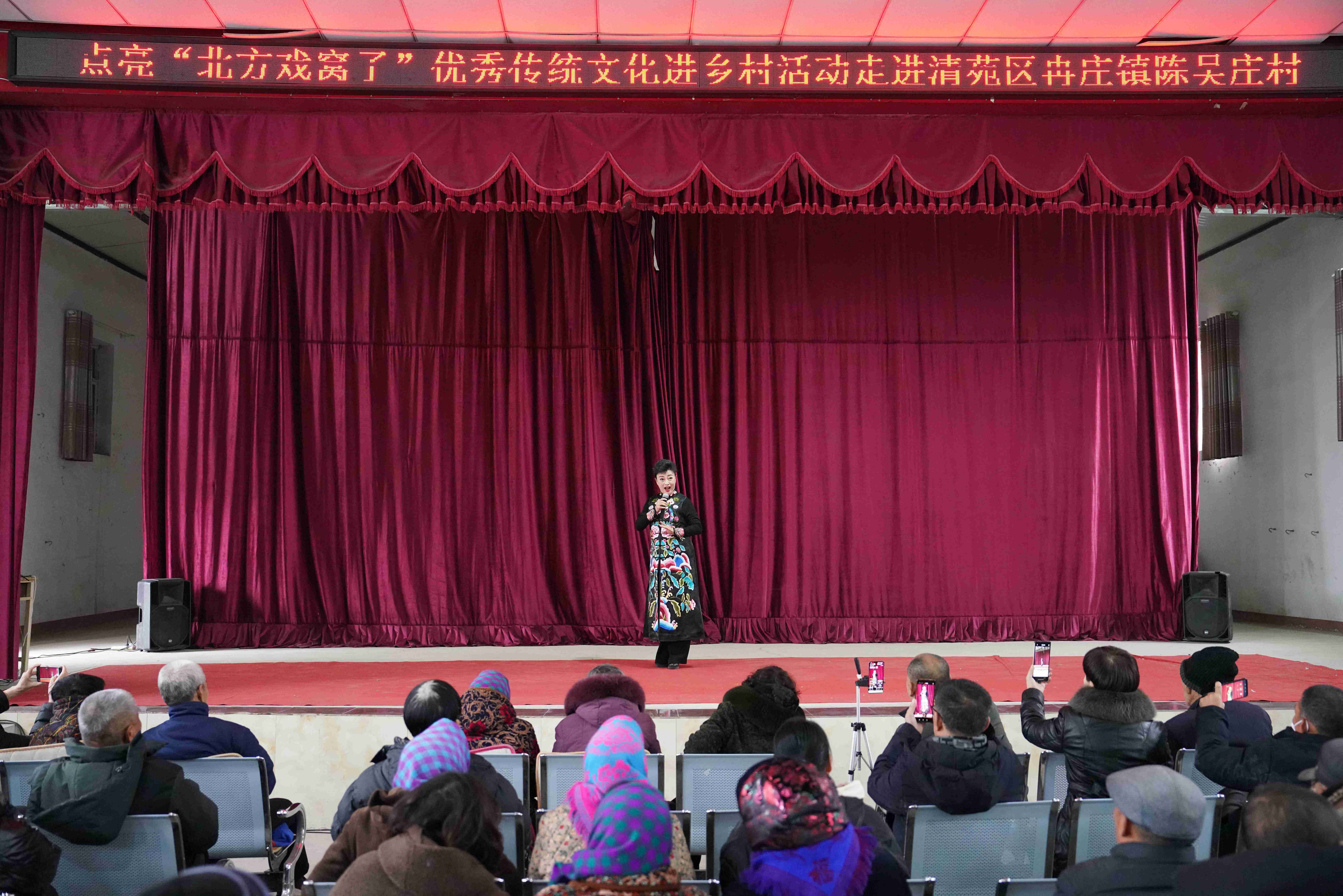 河北清苑:点亮北方戏窝子 唱进百姓心窝里_fororder_戏曲名家演唱河北梆子《龙江颂》选段。摄影 王磊