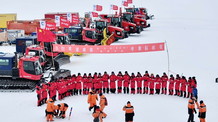 祝凯旋!中国第40次南极考察内陆队出征