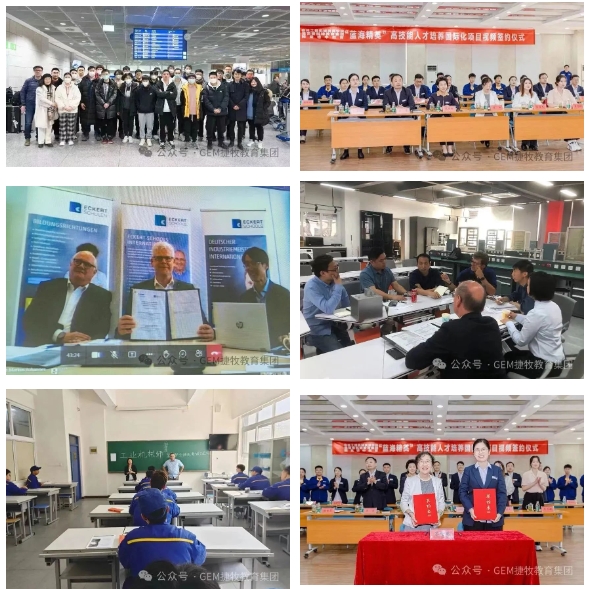 捷牧年报 丨《2023捷牧年度留德报告》:持续扎根德国本土,高效支撑品质产品 捷牧年报 丨《2023捷牧年度留德报告》:持续扎根德国本土,高效支撑品质产品_fororder_44