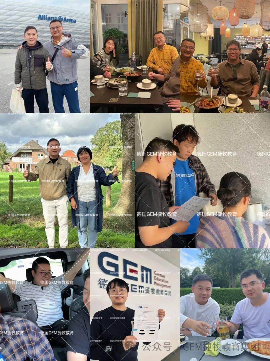捷牧年报 丨《2023捷牧年度留德报告》:持续扎根德国本土,高效支撑品质产品 捷牧年报 丨《2023捷牧年度留德报告》:持续扎根德国本土,高效支撑品质产品