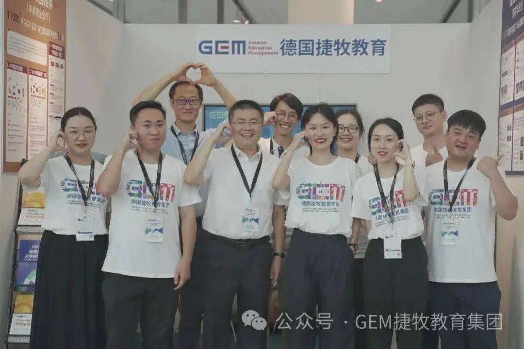捷牧年报 丨《2023捷牧年度留德报告》:持续扎根德国本土,高效支撑品质产品 捷牧年报 丨《2023捷牧年度留德报告》:持续扎根德国本土,高效支撑品质产品