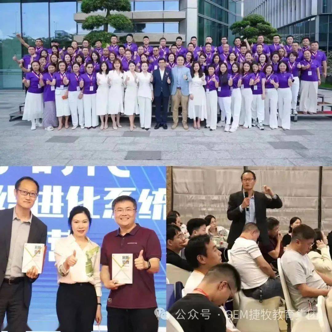 捷牧年报 丨《2023捷牧年度留德报告》:持续扎根德国本土,高效支撑品质产品 捷牧年报 丨《2023捷牧年度留德报告》:持续扎根德国本土,高效支撑品质产品
