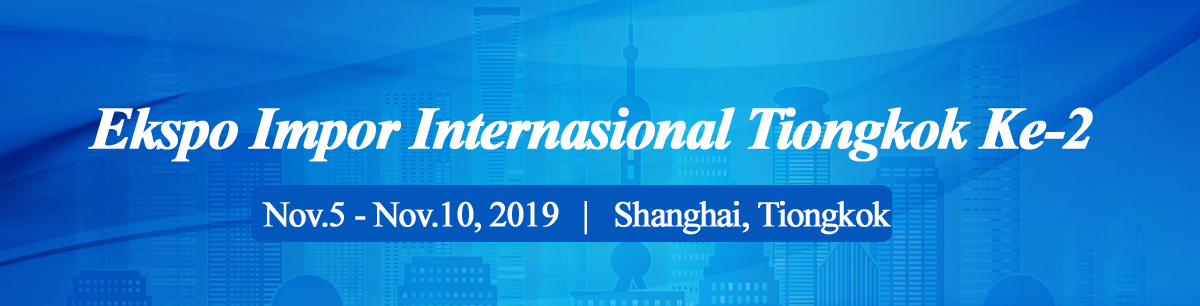 Ekspo Impor Internasional 2019_fororder_第二届中国国际进口博览会1200X306背景bhs 拷贝