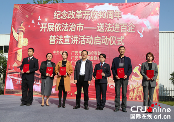 图片默认标题_fororder_启动仪式现场