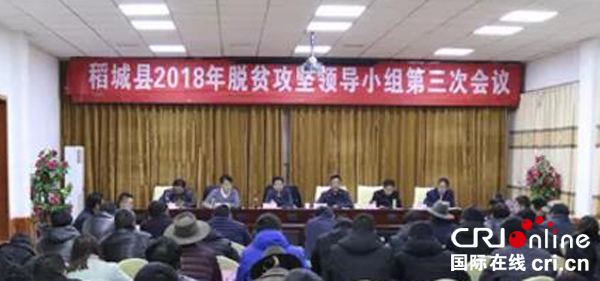 图片默认标题_fororder_会议现场