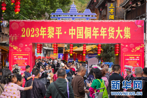 侗年IP:与文化自觉契合 与产业化发展同行