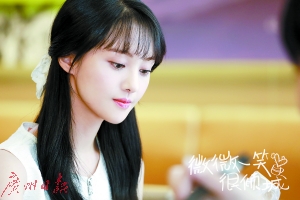 Zheng Shuang: compared with slightly more like 