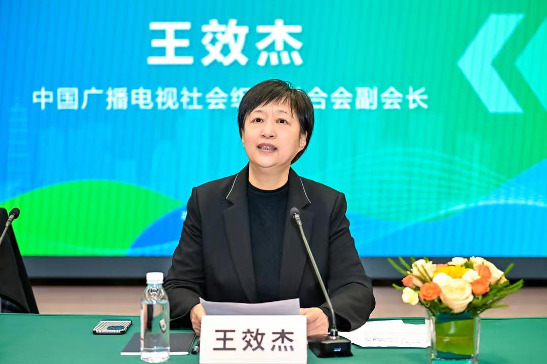 中广联合会法治传媒委员会2023年会暨法治融媒体合作与业务拓展论坛在成都举行 中广联合会法治传媒委员会2023年会暨法治融媒体合作与业务拓展论坛在成都举行_fororder_1