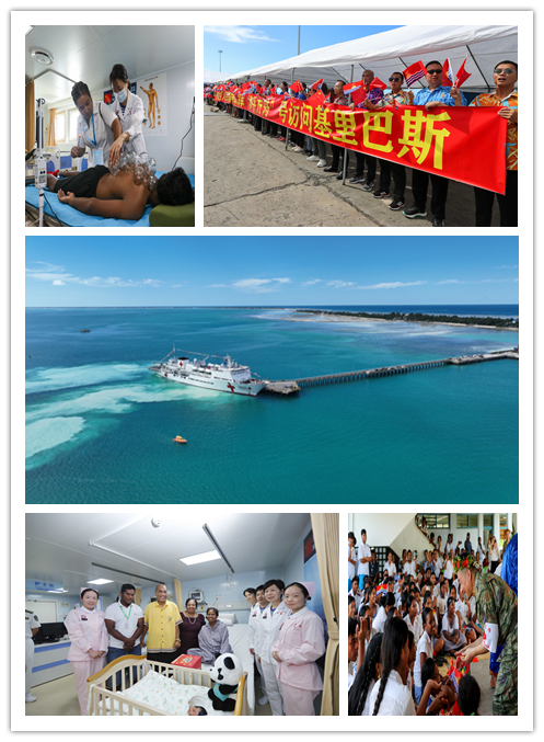 直通使领馆 | 中国驻基里巴斯大使周立民:基对华免签入境政策是两国人民友谊日益深厚的体现