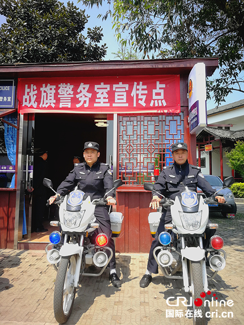 图片默认标题_fororder_战旗警务室宣传点（摄影-邱美智）