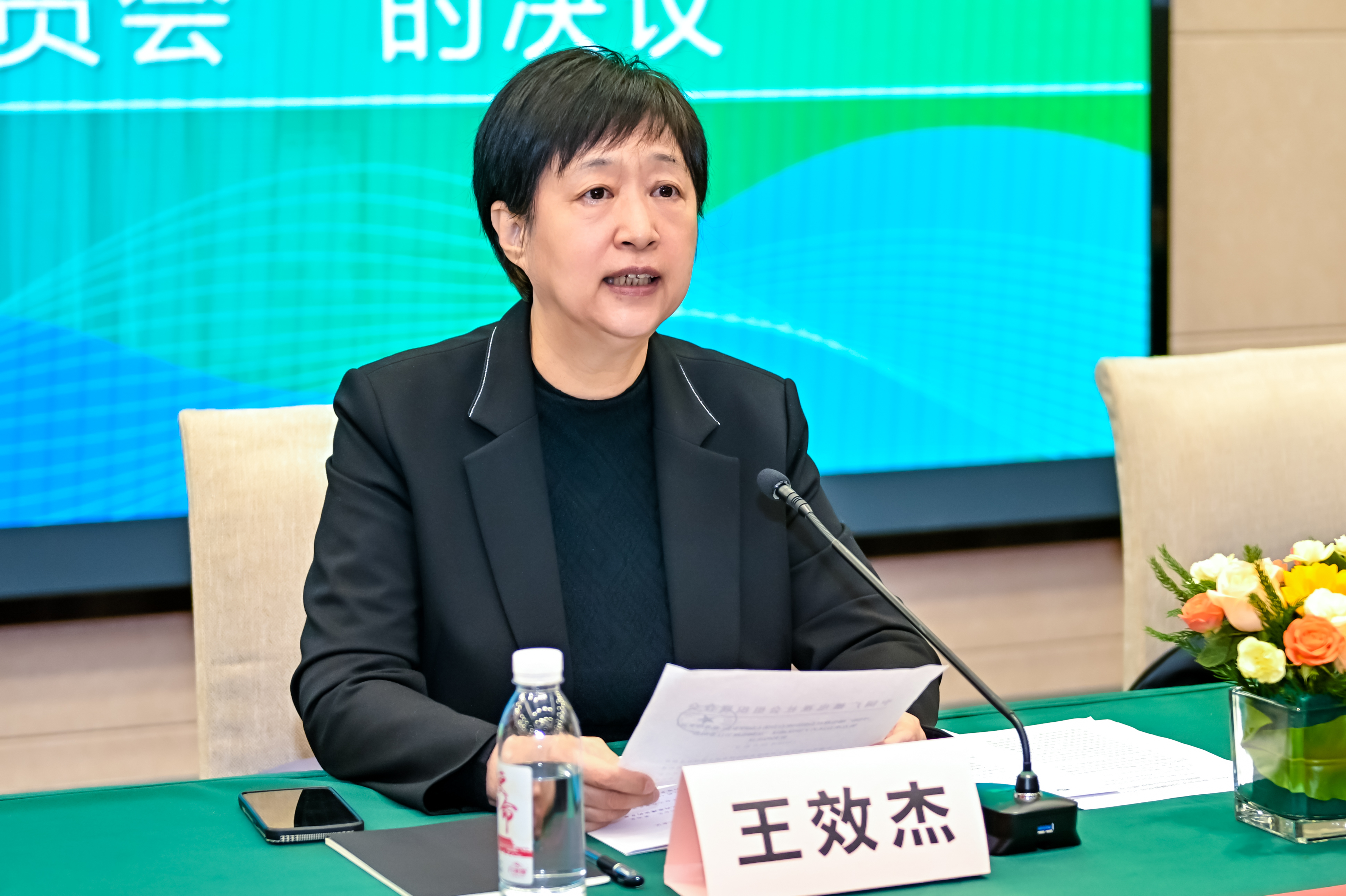 中广联合会法治传媒委员会2023年会暨法治融媒体合作与业务拓展论坛在成都举行 中广联合会法治传媒委员会2023年会暨法治融媒体合作与业务拓展论坛在成都举行_fororder_TAO_5090-202312131658242553-60ce8638a7e11-31955681-无分类1702519238122