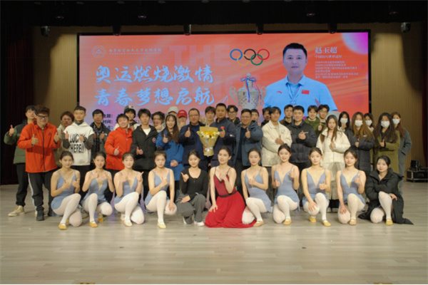 南京航空航天大学金城学院:冠军校园行|点燃青春激情 激励梦想启航 南京航空航天大学金城学院:冠军校园行|点燃青春激情 激励梦想启航