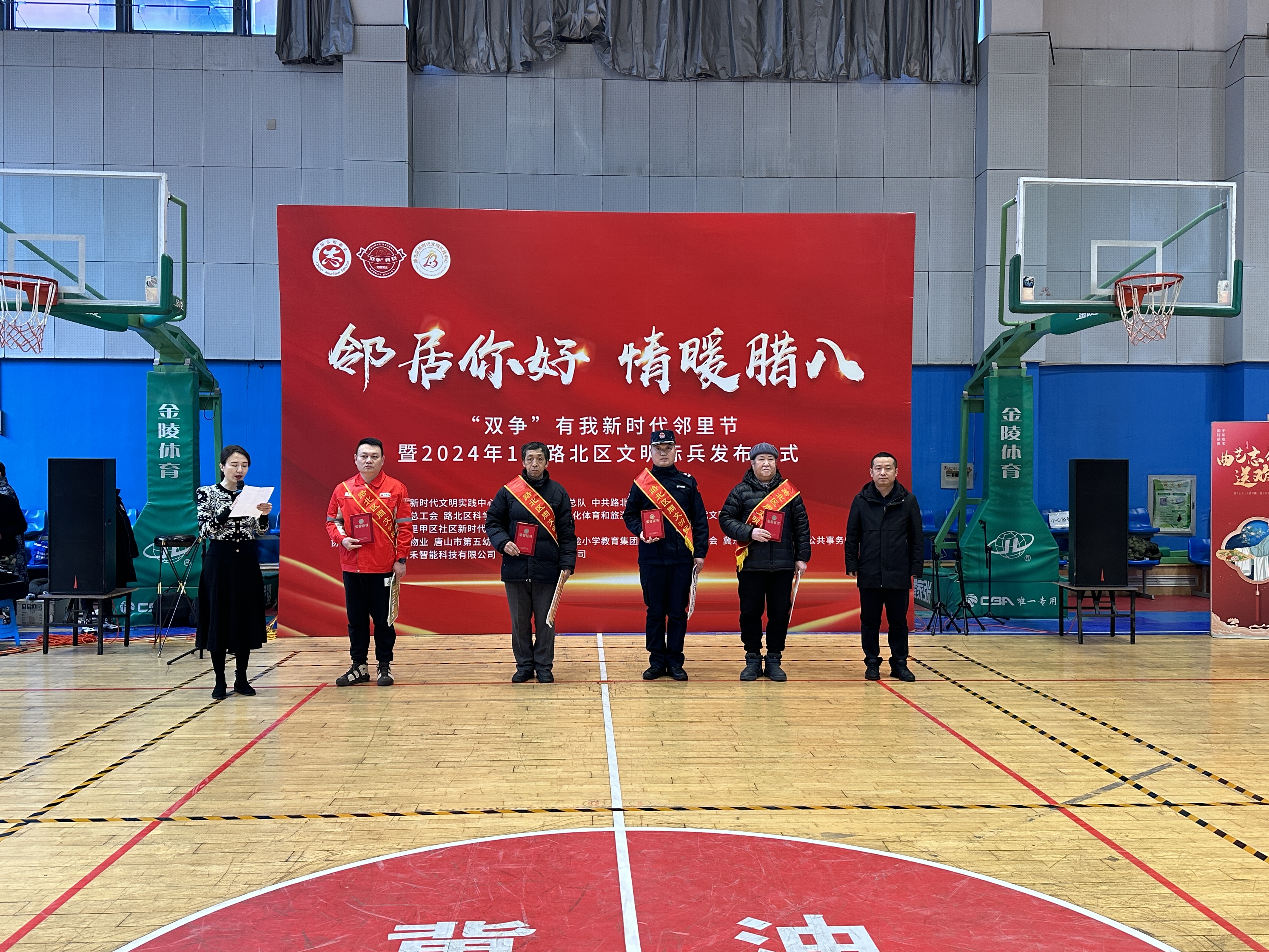 图片默认标题_fororder_活动现场,文明标兵接受表彰。高博 摄