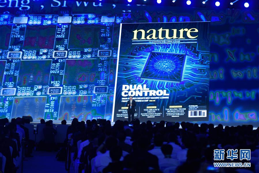 「新华网」15项世界互联网领先科技成果在浙江乌镇发布