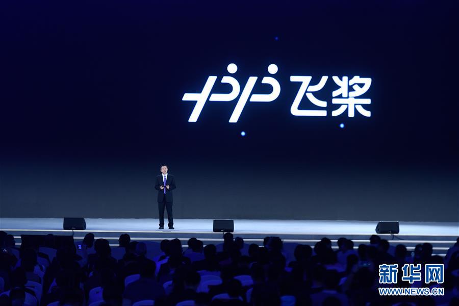 「新华网」15项世界互联网领先科技成果在浙江乌镇发布