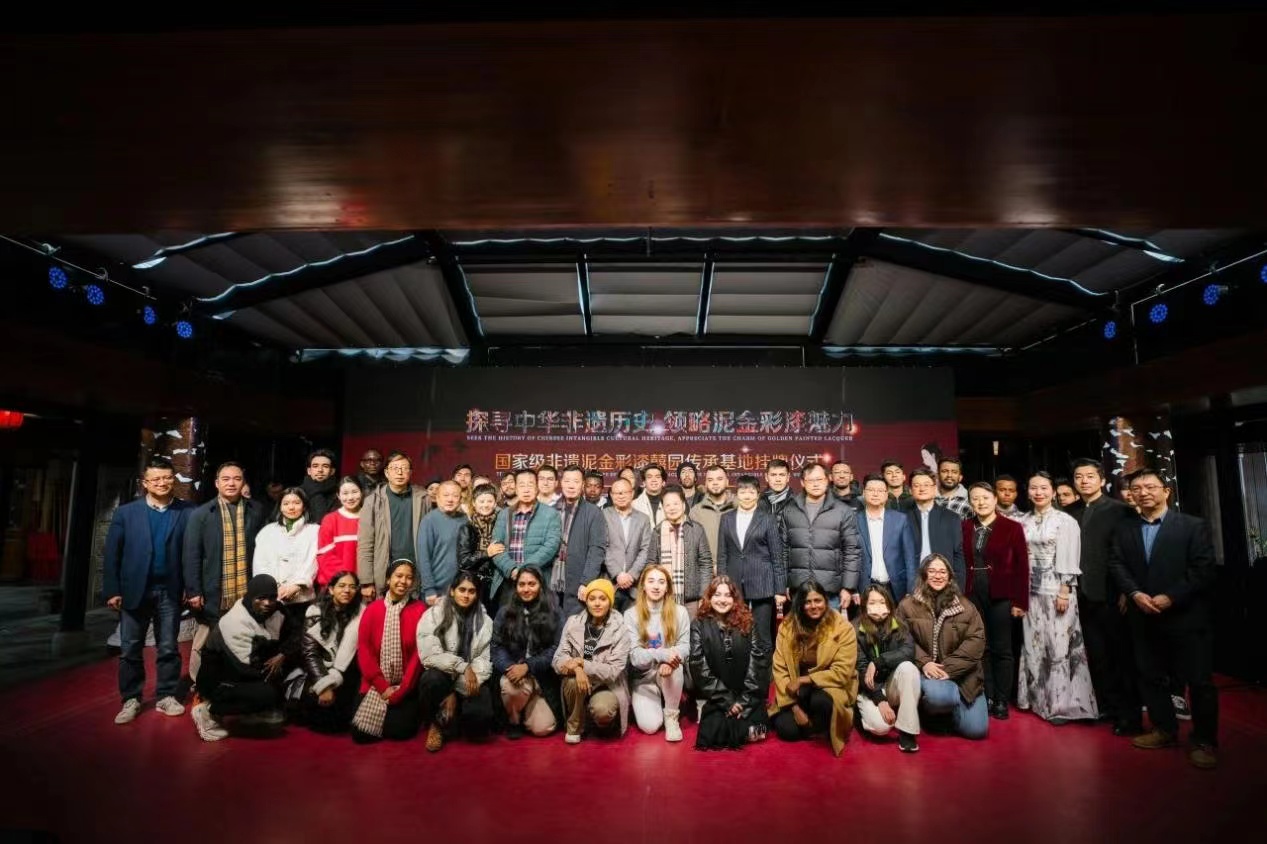 国家级非遗泥金彩漆囍园传承基地挂牌仪式暨2023宁波大学国际学生非遗文化主题交流活动在宁波举行_fororder_微信图片_20231221133139
