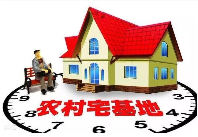重磅新规!河北农村宅基地,要有大变化
