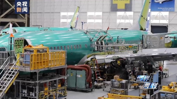 世界周刊丨波音危机