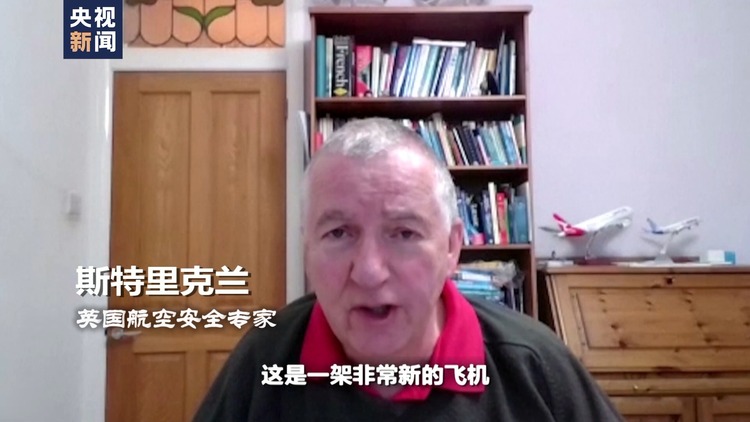 世界周刊丨波音危机