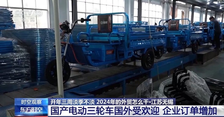 跨境电商如何助力外贸提质升级?2024年的外贸怎么干?一起关注
