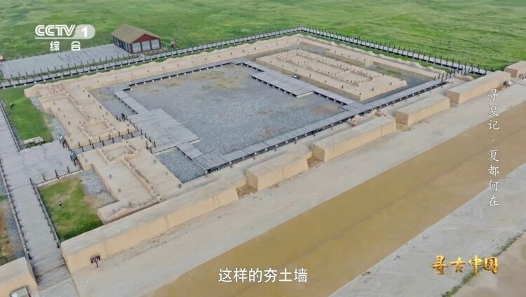 探秘夏朝 《寻古中国·寻夏记》将开播