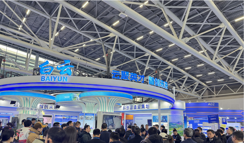 海交知己 广聚英才:2023年海交会在广州开幕_fororder_2