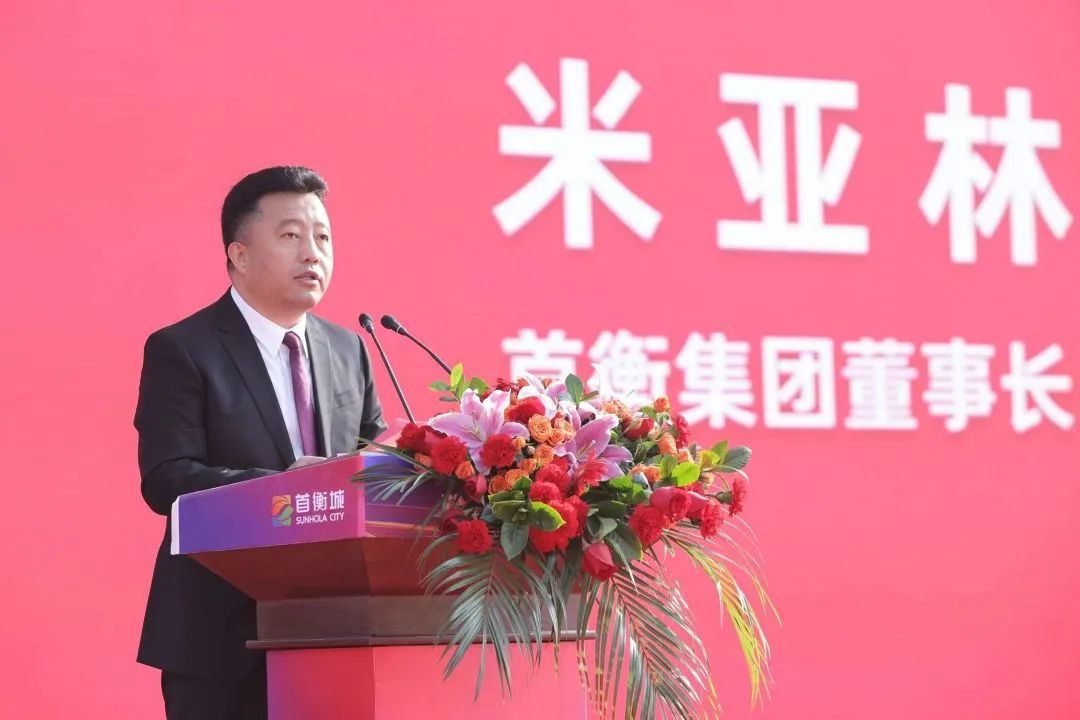2024向春天出发︱协同发展·瓣瓣同心向未来