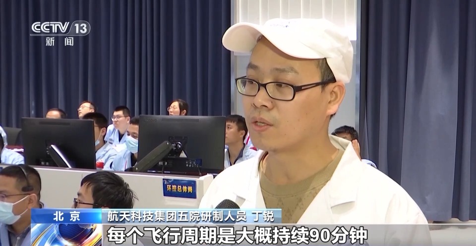 首次空间站舱外试验性维修作业!第一视角看神十七航天员乘组出舱