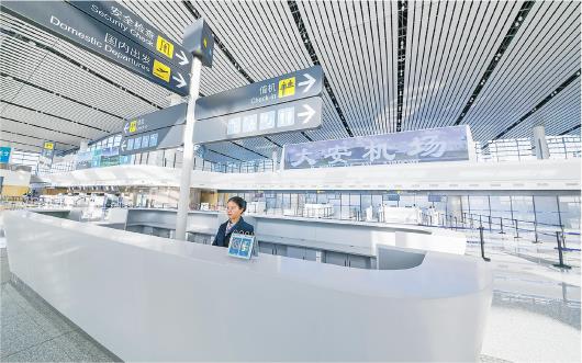 济宁大安机场12月28日将迎来首批旅客