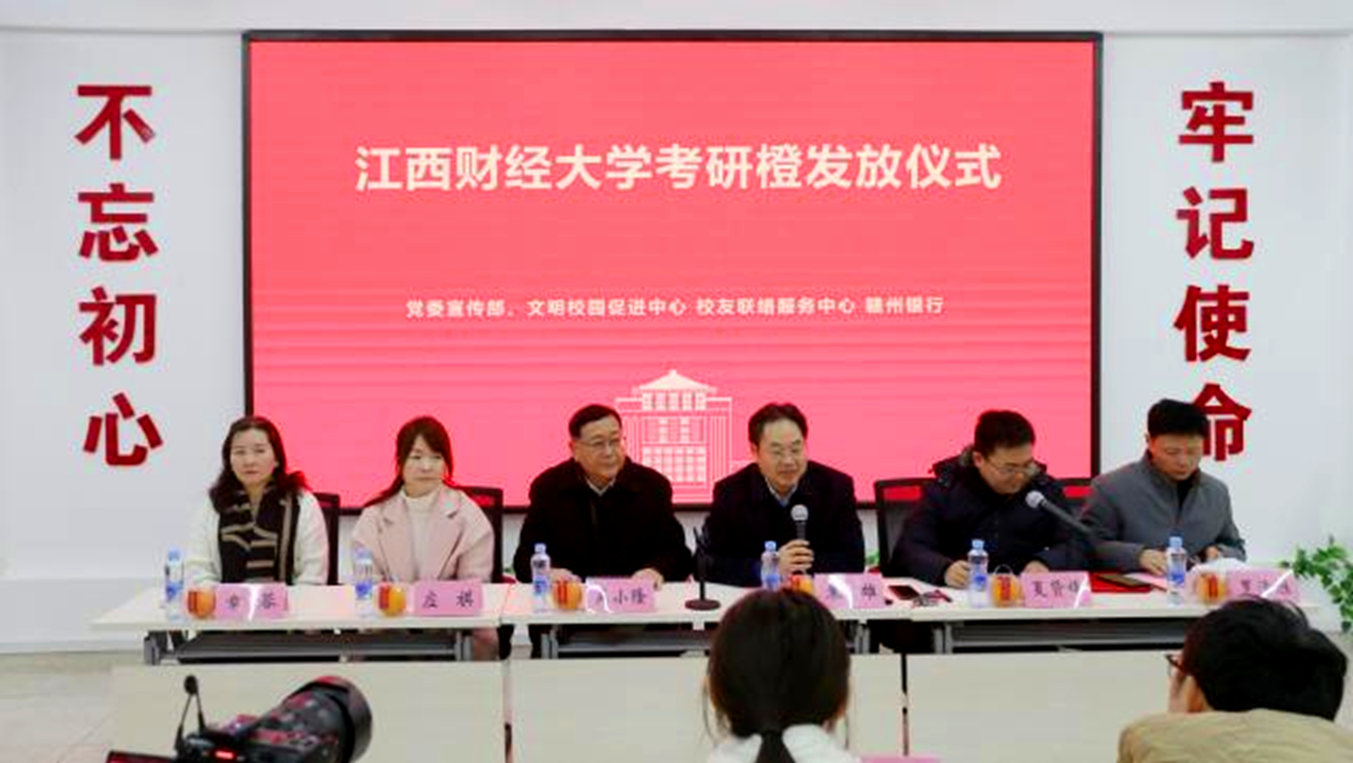 “脐”开得胜 马到“橙”功 江西财经大学举办“考研送脐橙”活动_fororder_171