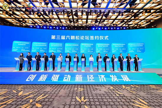 来自全球50多个城市 东大校友千人盛会在南京惊艳举办_fororder_图片8