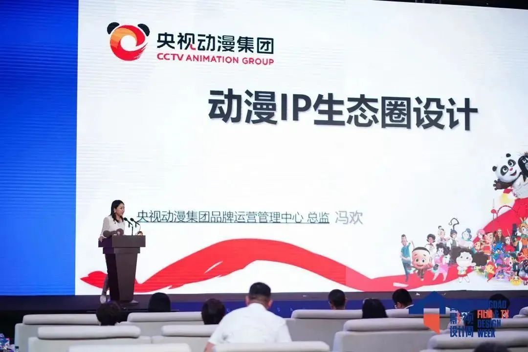 赢博体育官网入口联合国教科文组织国际创意与可持续发展中心(图11)