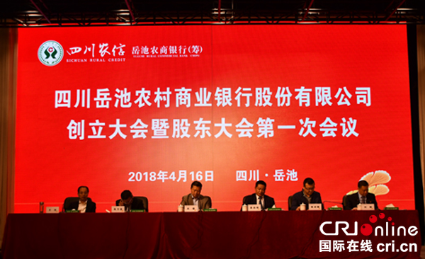 图片默认标题_fororder_会议现场