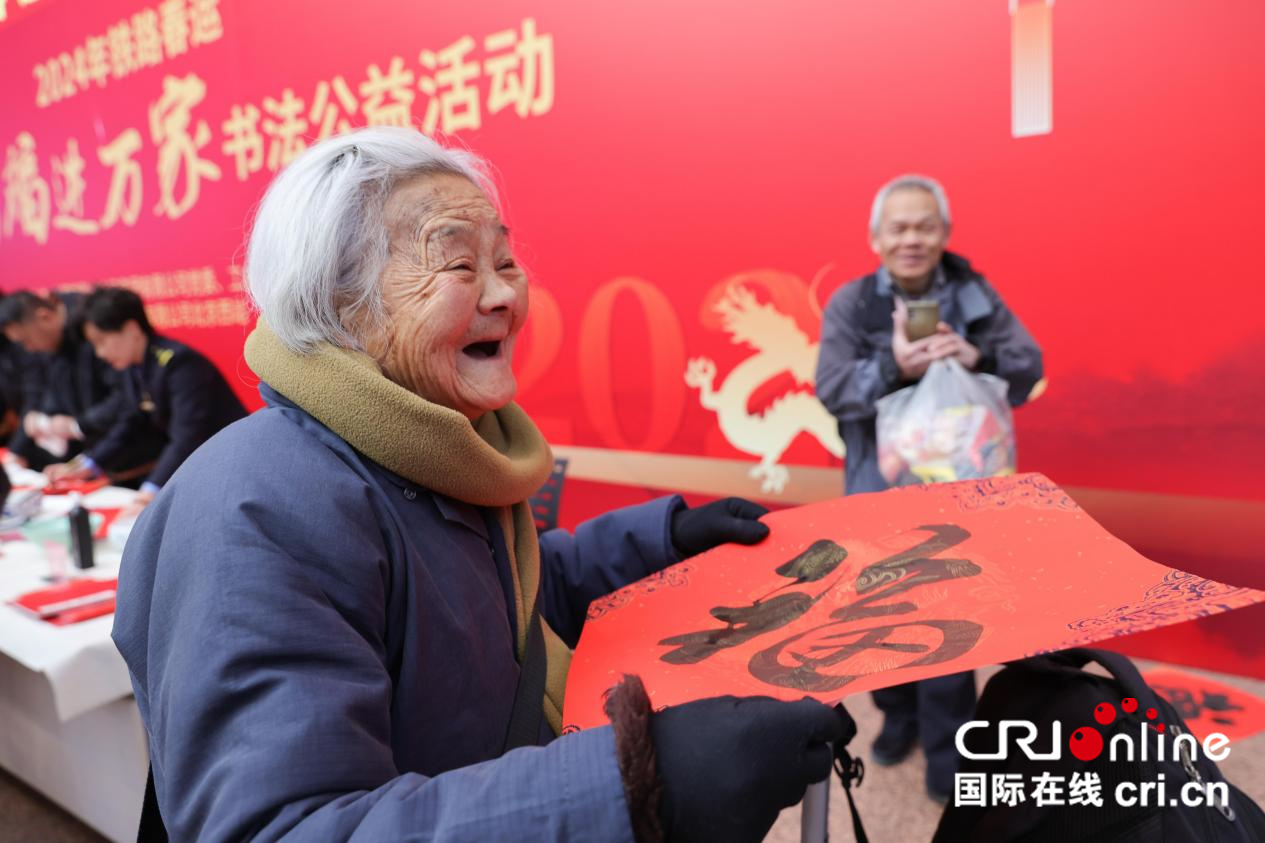 回家过年!2024年春运正式开启(组图)_fororder_8(2)