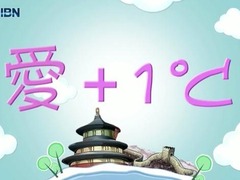 《愛+1℃》数来宝 我的宝(视频)_fororder_RTX截图未命名