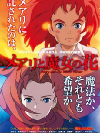 中日エンタメ・エクスプレス