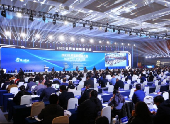 2023 World Intelligent Manufacturing Conference Held in Nanjing_fororder_7