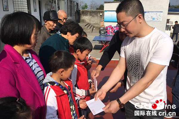 图片默认标题_fororder_向困难家庭子-女捐赠1000元钱