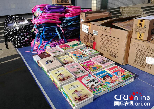 图片默认标题_fororder_捐赠的图书-和学习用品