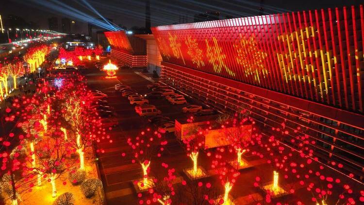 中国工业博物馆（2024央视春晚沈阳分会场）火爆夜景